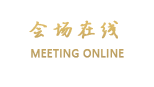 东莞圆满精品酒店